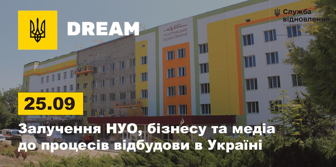 Курс з молодіжного підприємництва