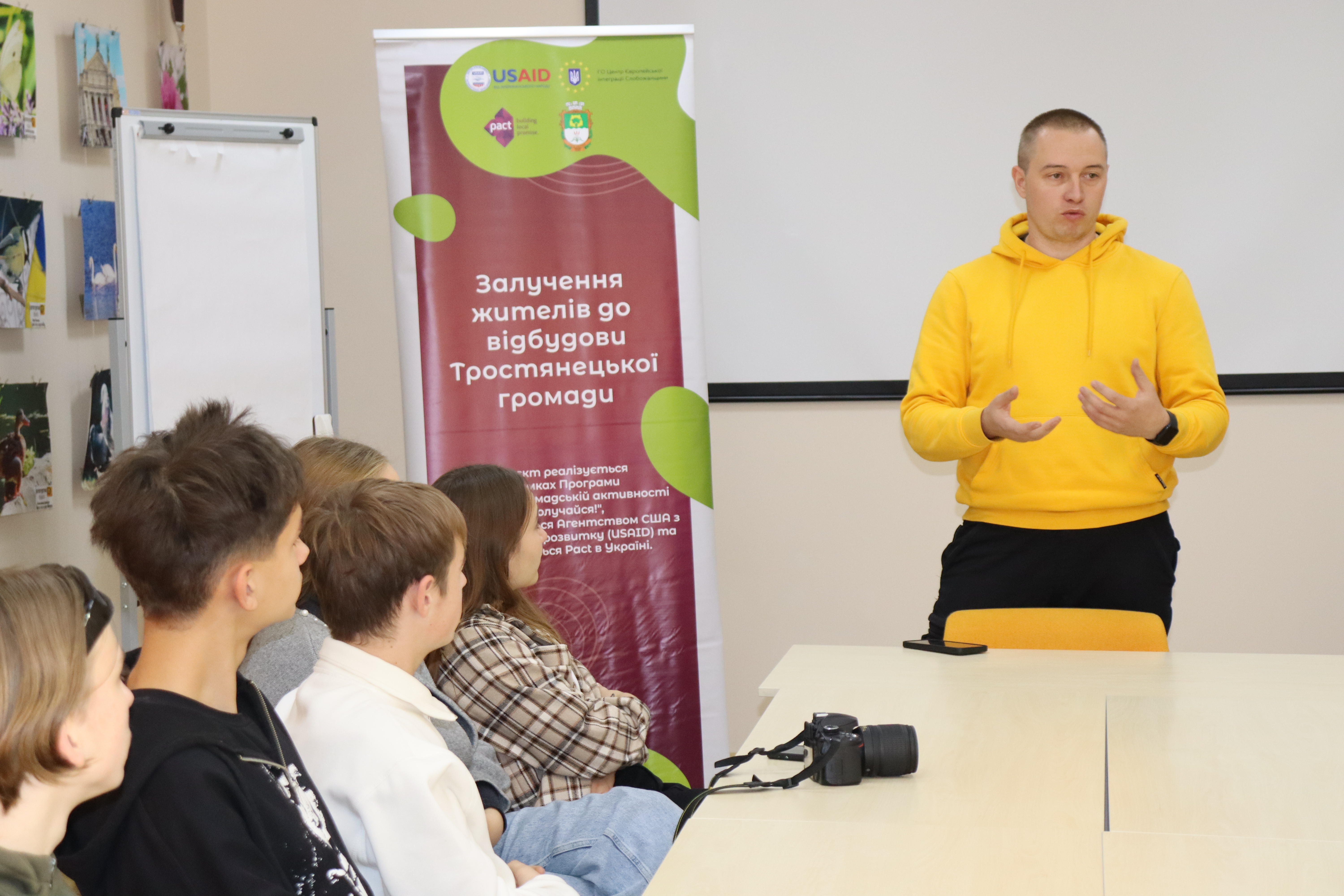 Молодіжний центр на базі колишньої котельні