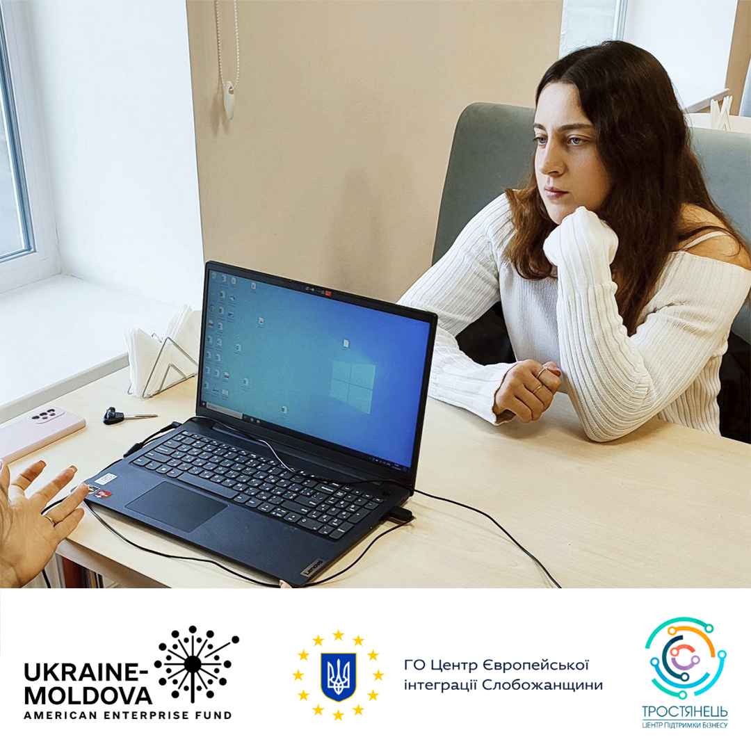 Безкоштовні консультації для підприємців та тих хто планує відкрити власну справу 