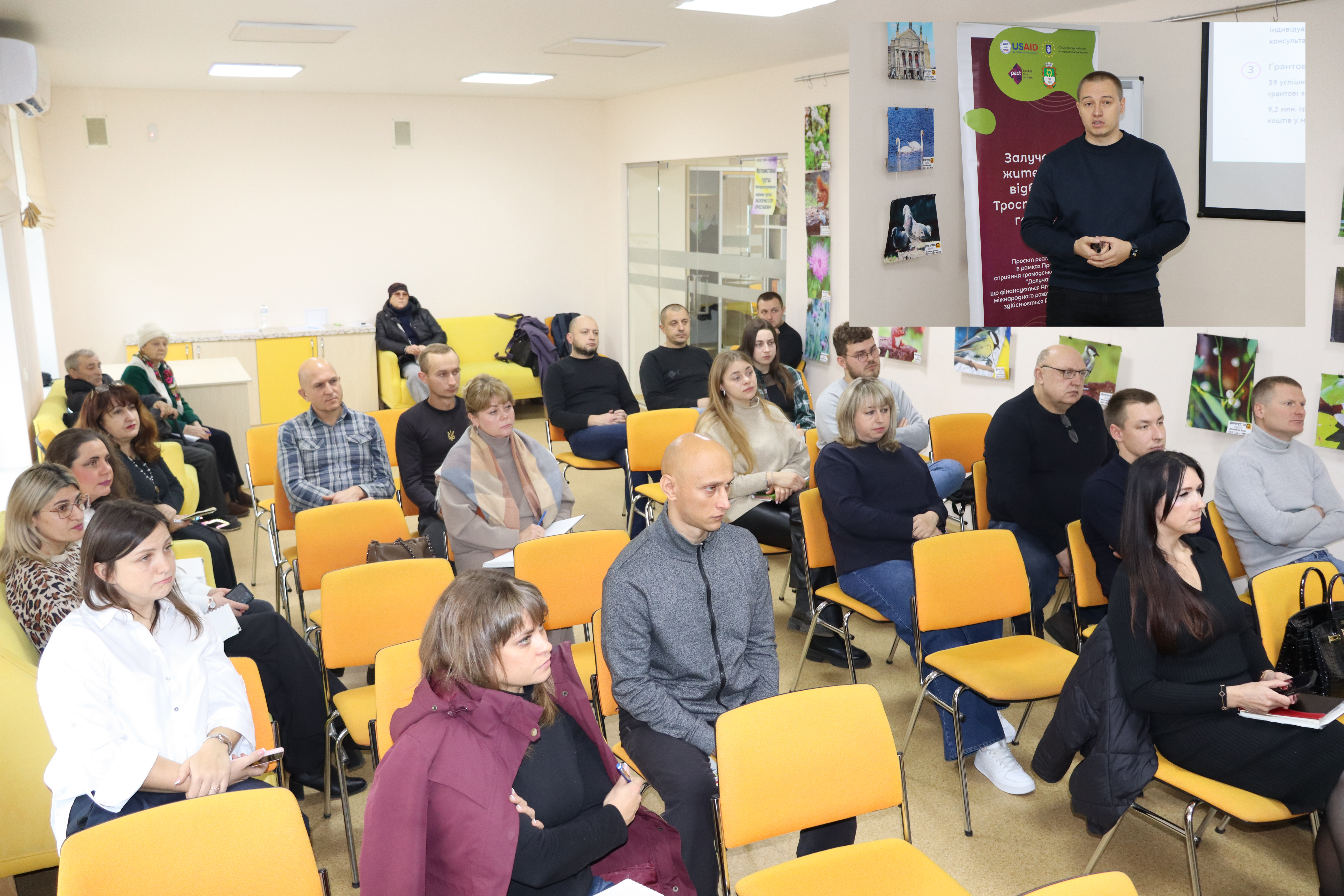 «Перспективи розвитку бізнесу в Тростянецькій громаді»