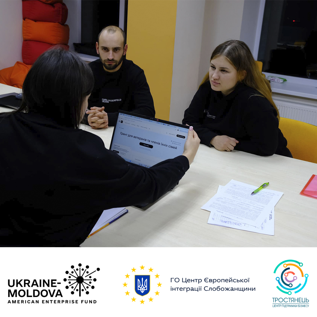 Отримайте безкоштовні бізнес-консультації!