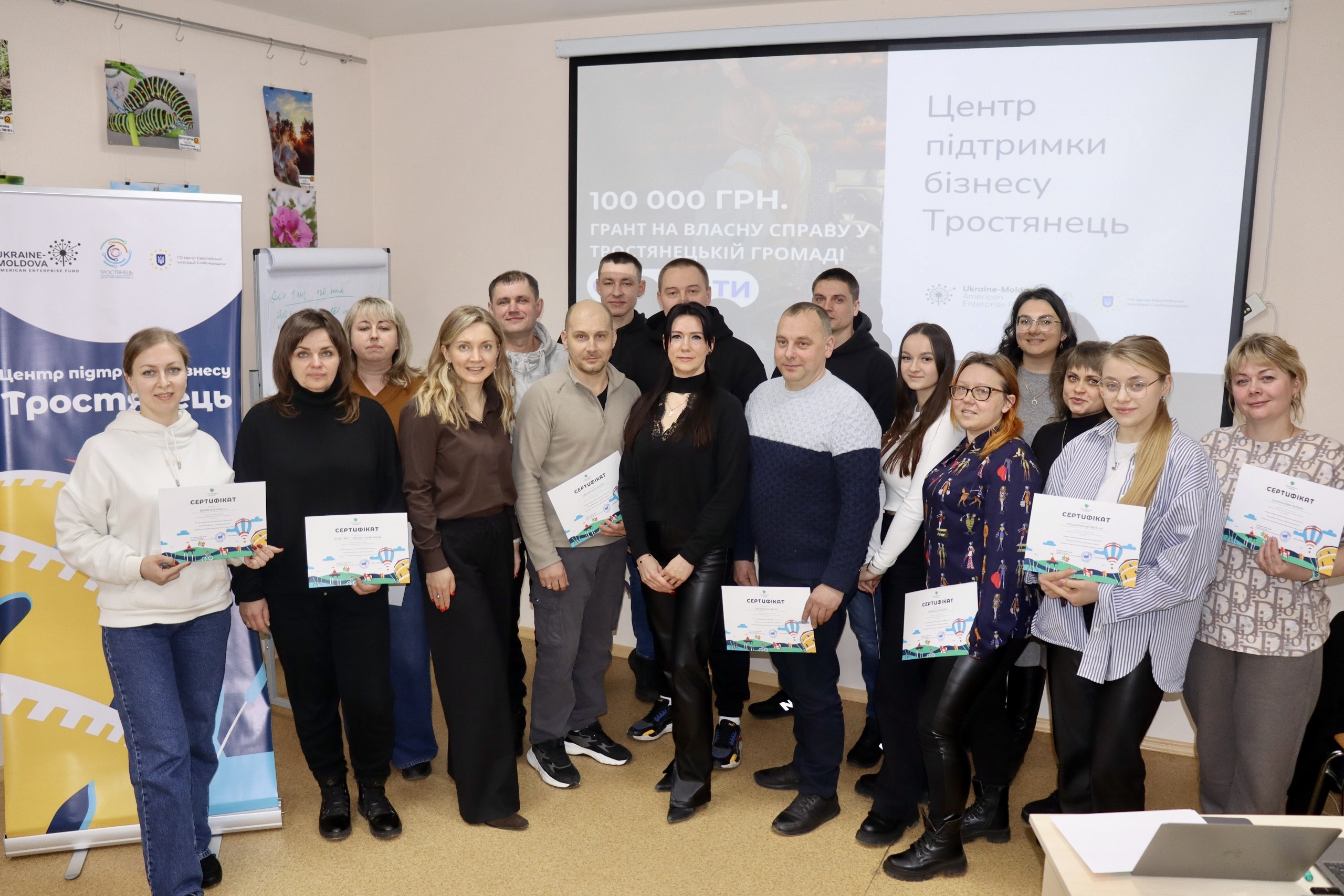 Cпільно з Центром підтримки бізнесу Тростянець завершуємо унікальну грантову програму «100 000: Грант на власну справу»!