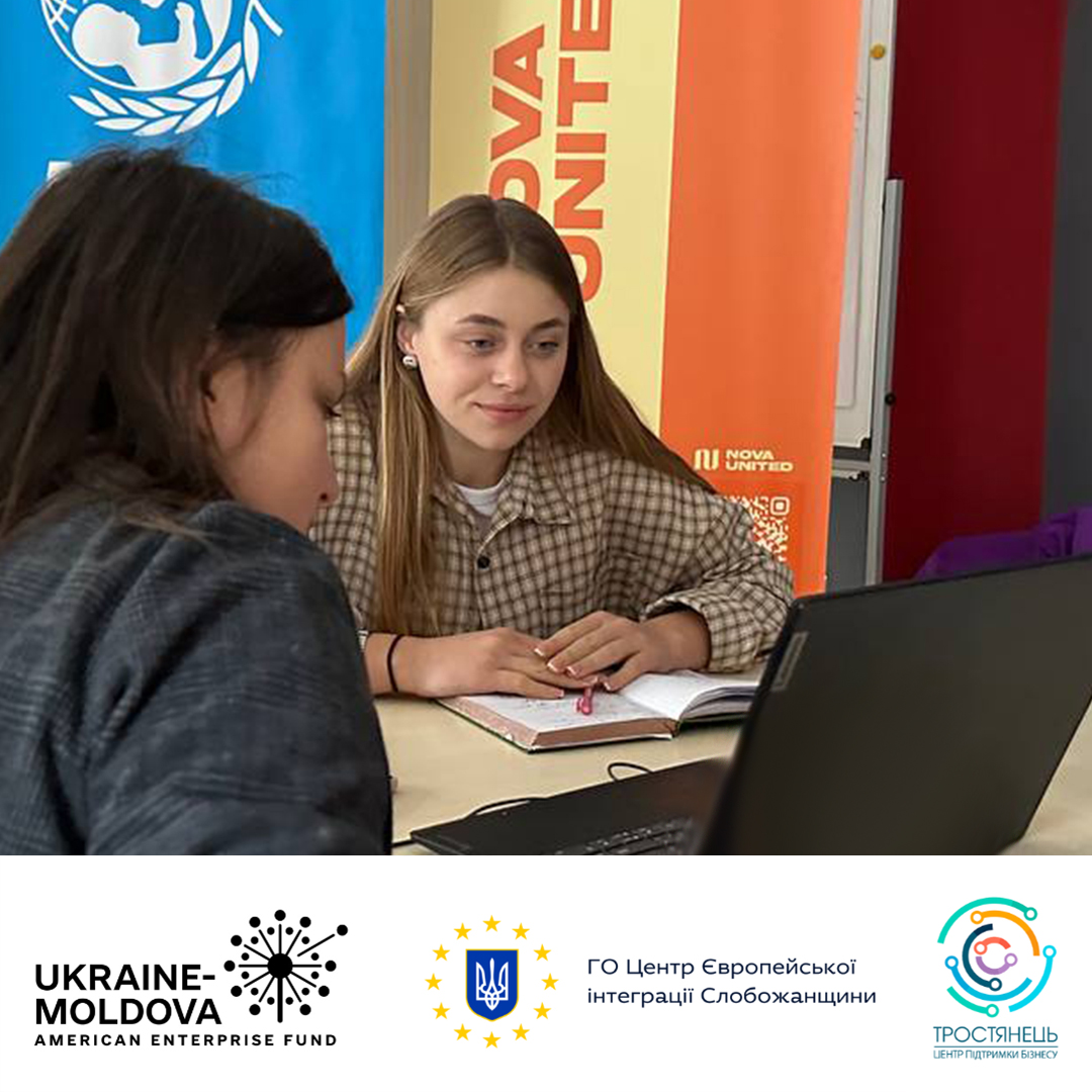  Шукаєте підтримку на шляху до успішного бізнесу?