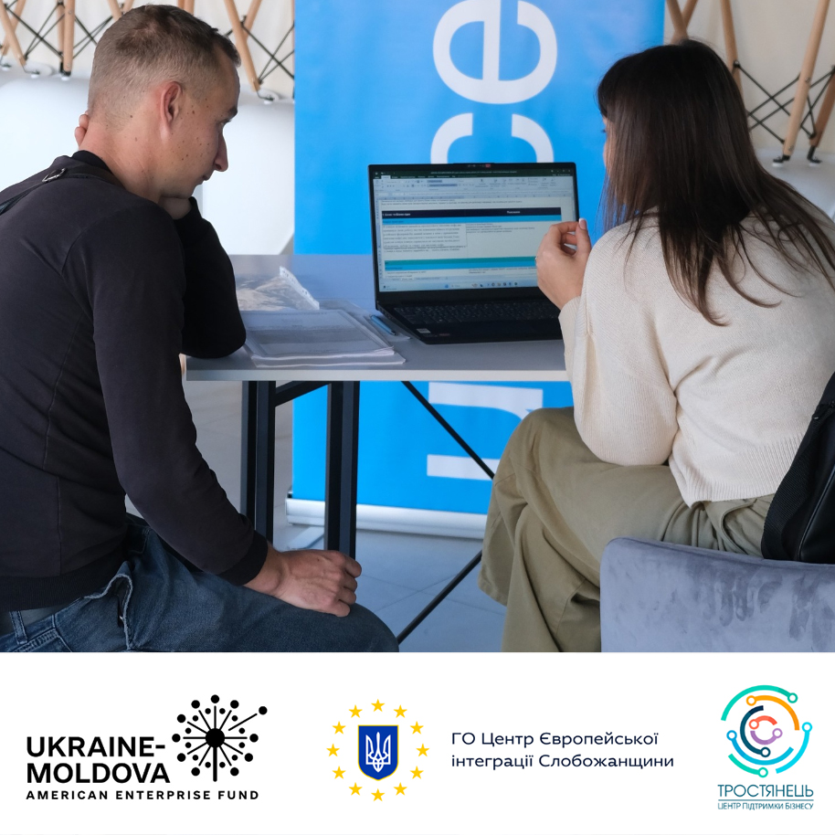 Перетворіть мрію на бізнес!