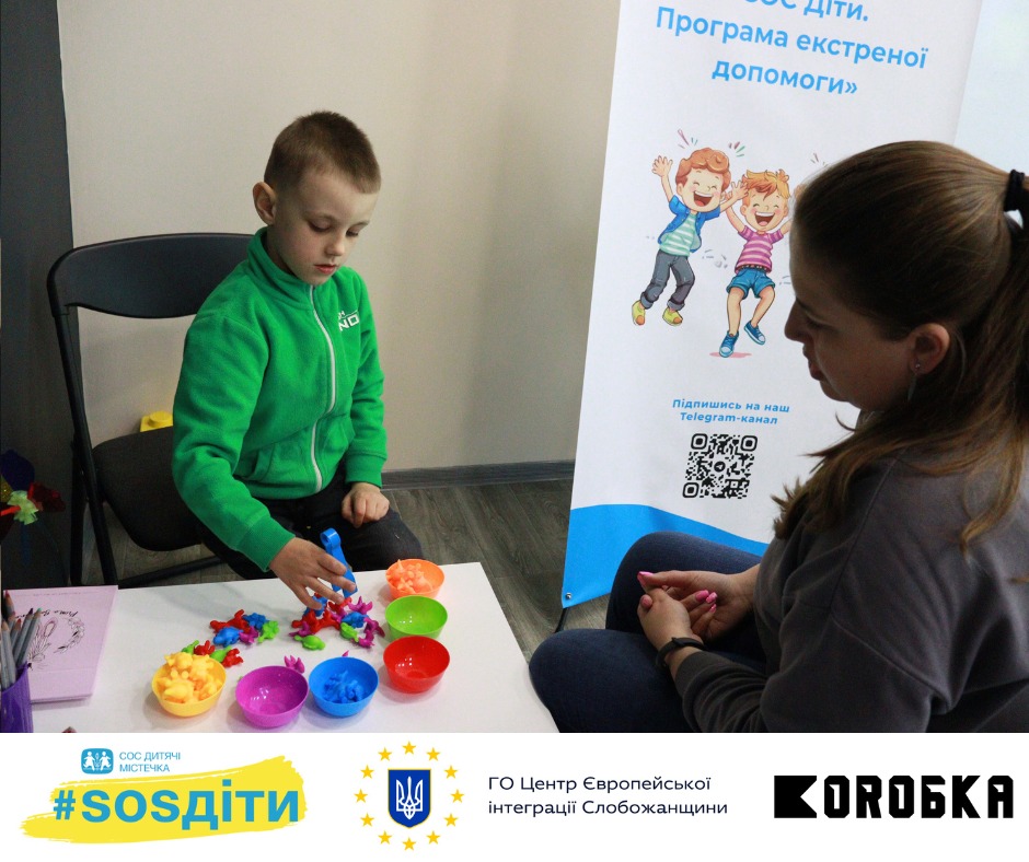 Індивідуальні консультації логопеда та психолога
