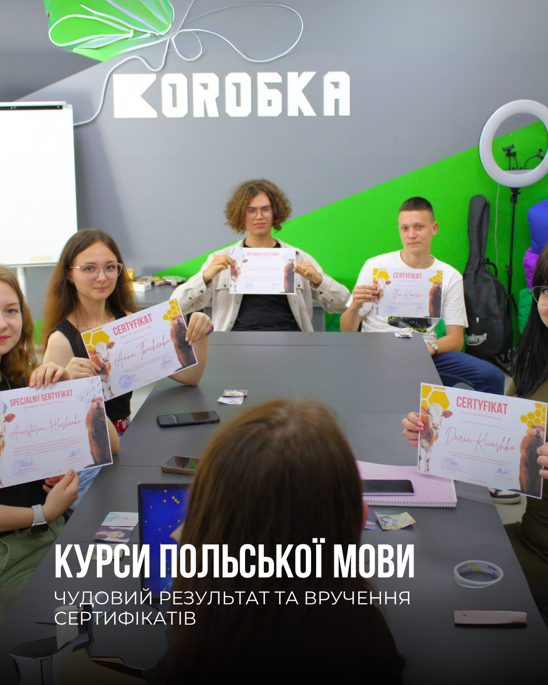 Завершення курсу Польської мови