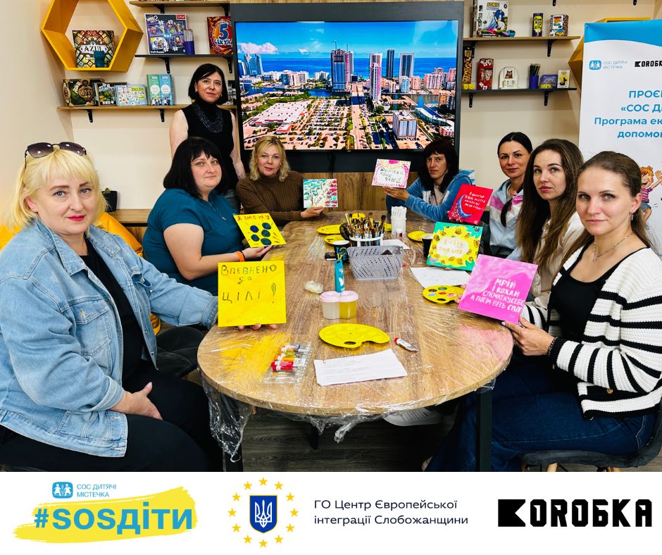 Психологічні зустрічі для батьків, які виховують дітей до 18 років. 