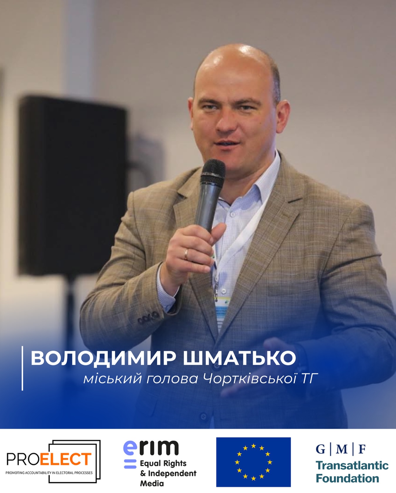Перший спікер онлайн-заходу «Практичні кейси успішних громад»