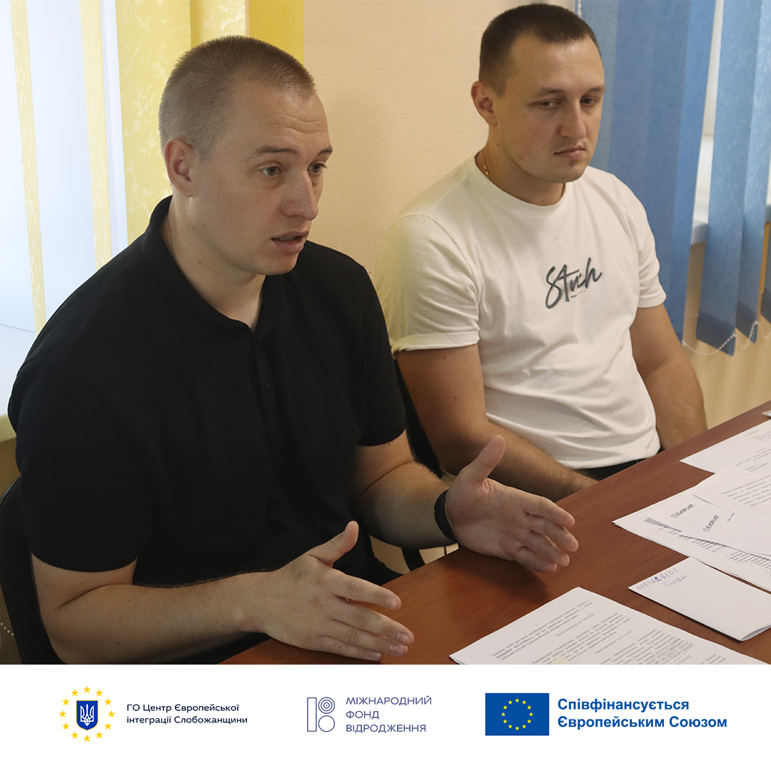 ГО «Центр європейської інтеграції Слобожанщини» розпочинає важливий етап співпраці з громадами Охтирського району
