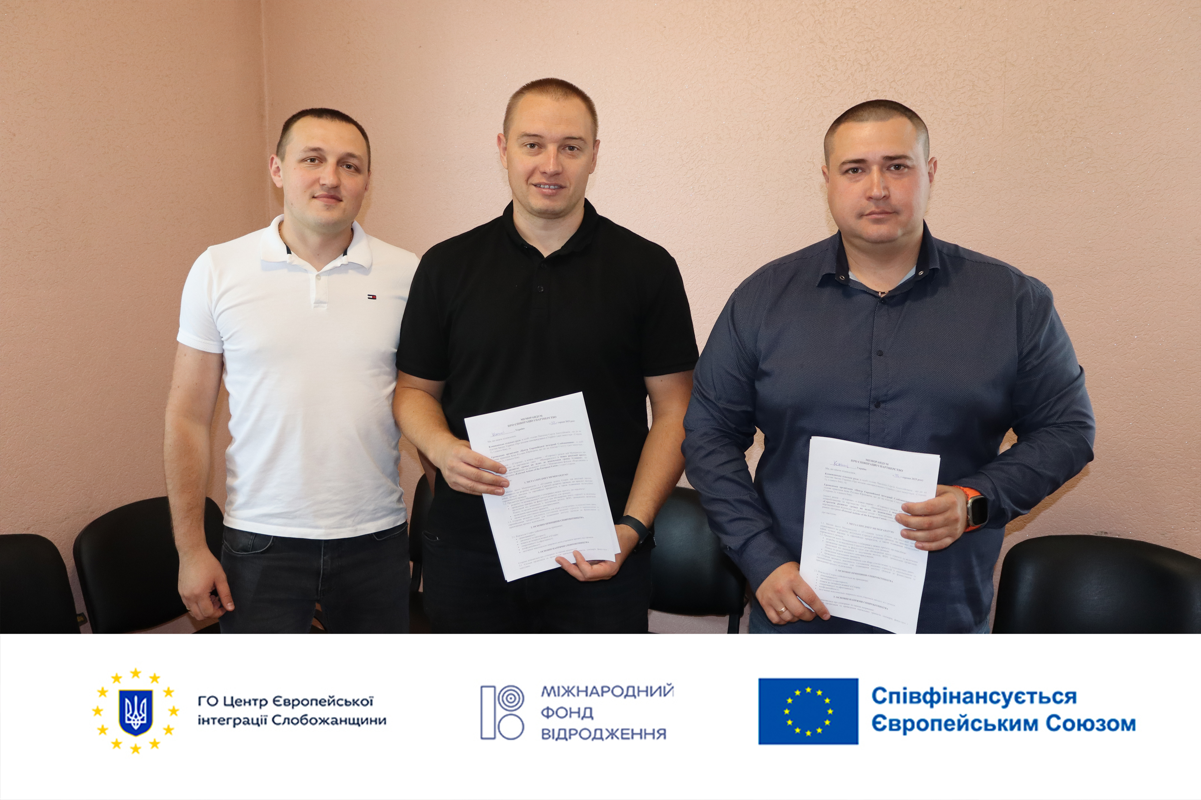 Стратегічна співпраця розпочата!