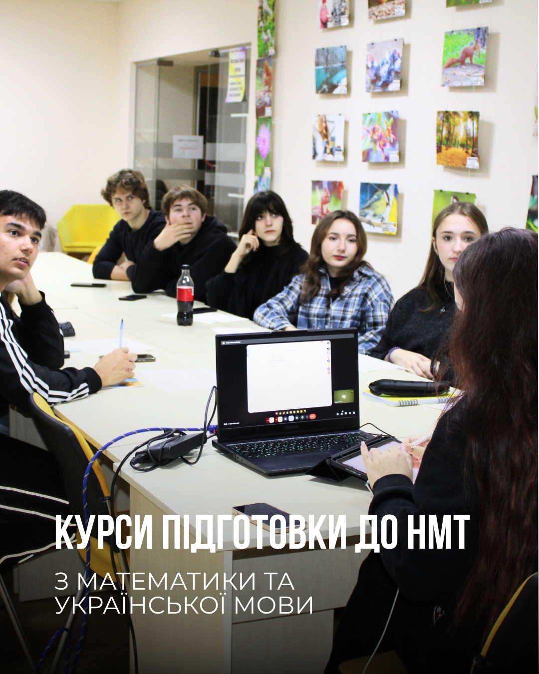 ГО Центр Європейської інтеграції Слобожанщини спільно з Молодіжним центром «КОRОБКА» продовжує реалізовувати важливий проєкт — безкоштовні курси з підготовки до НМТ-2025! 