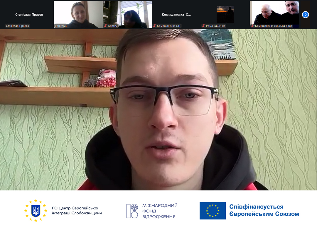 Крок до європейського розвитку разом із бізнесом і молоддю