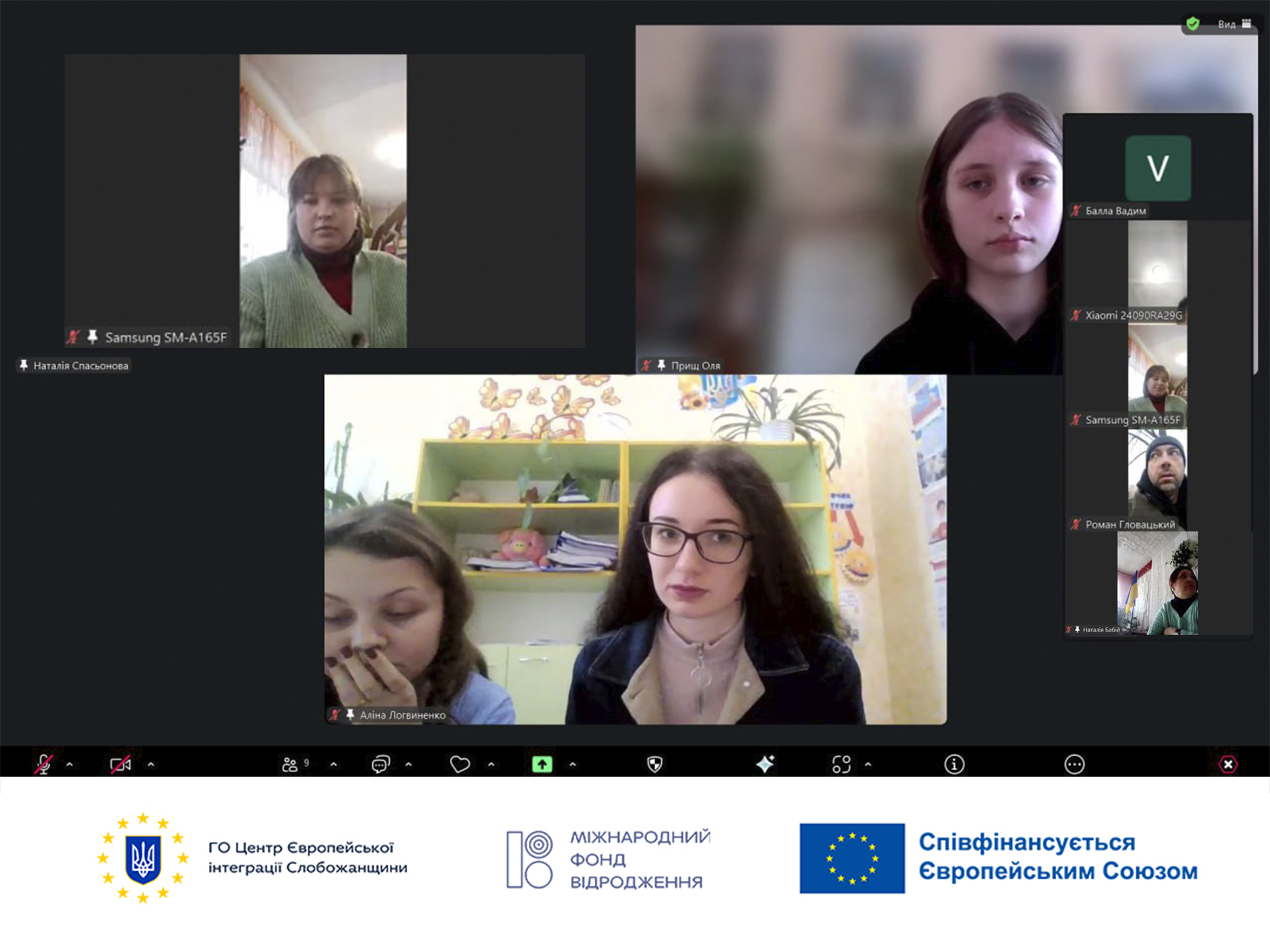 Триває реалізація проєкту, започаткованого громадською організацією «Центр європейської інтеграції Слобожанщини»