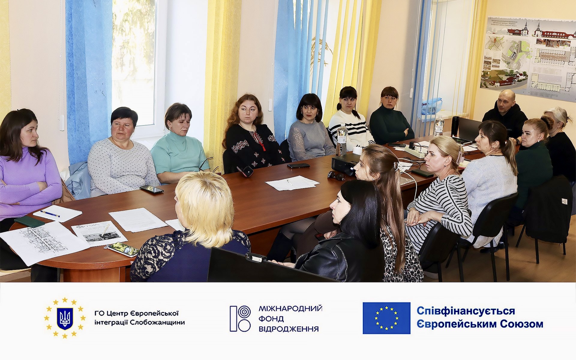 Стратегія починається з комунікації