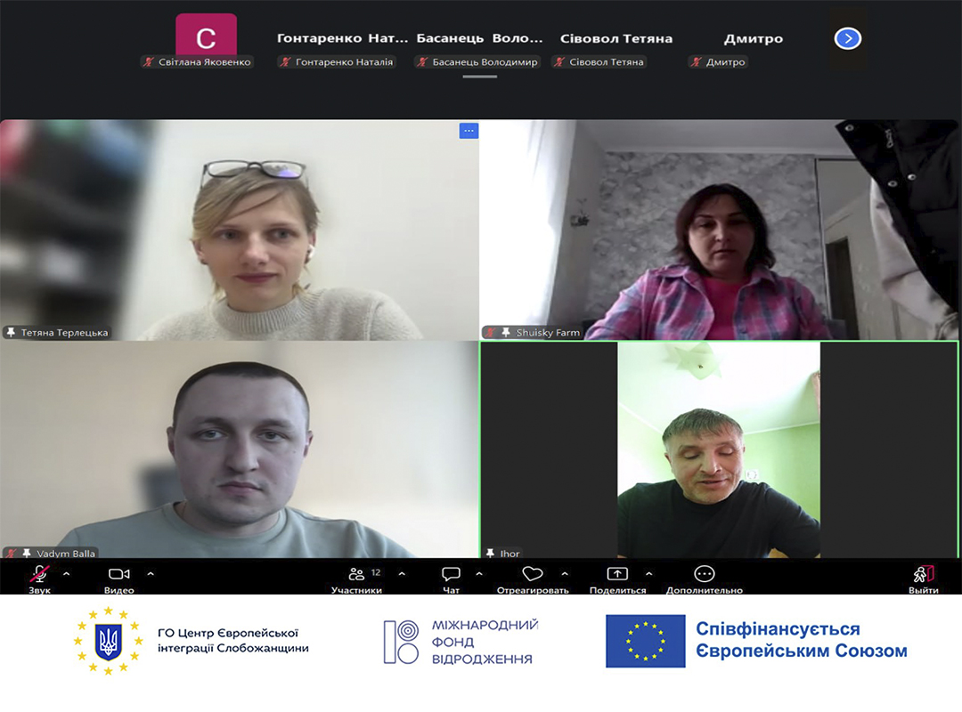 Бізнес і громада: діалог триває