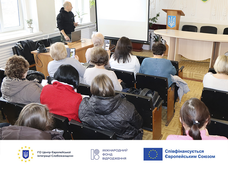 Імідж громади: основа відновлення