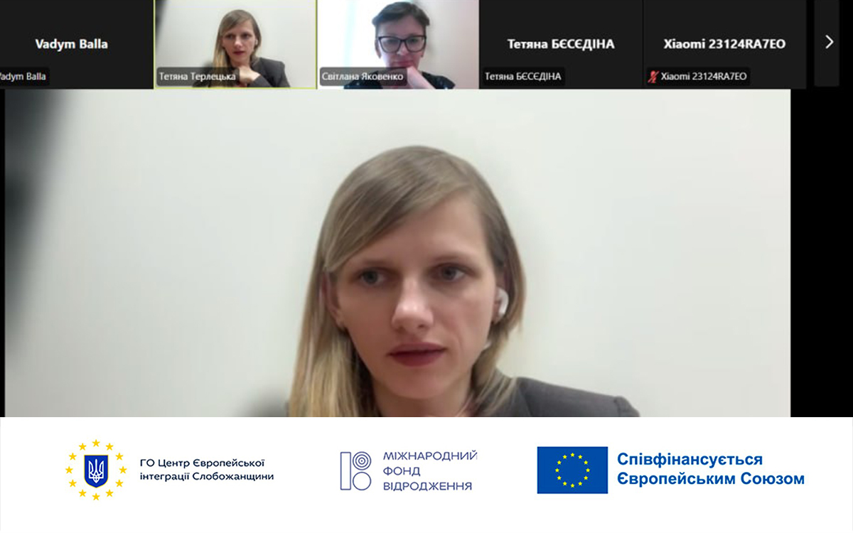 Спільний діалог заради розвитку громади
