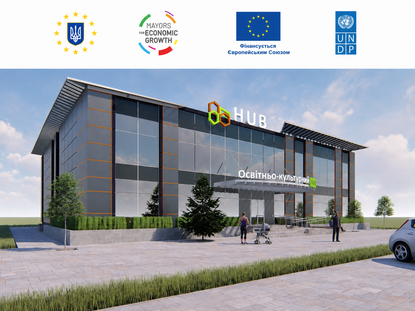 «Підвищення інвестиційної готовності проєкту реконструкції освітньо-культурного центру в місті Тростянець»
